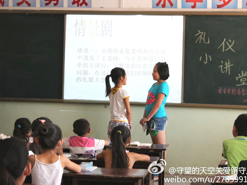 �x�ЌW(xu��)Ժ���ഺ���x��־Ը�F(tu��n)�(du��)Ӌ(j��)��ͨ�^(gu��)�n�I(y��)�o��(d��o)�������o��(d��o)��ˇ�g(sh��)Ѭ�������}�����Ă�(g��)ģ�K�Ľ��������M(j��n)�r(n��ng)�僺ͯ�Ľ������L(zh��ng)�����B(y��ng)��ͯ�෽����dȤ��(��i)�����D���n���Ϻ��ӂ�?c��)�ͨ�^(gu��)�龰���ķ�ʽ�W(xu��)��(x��)�Y�x��