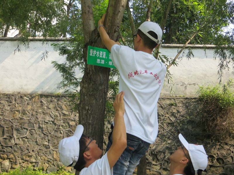 �ڵ����ڎ�^(q��)�����ӵ��ɂ�(c��)����������(bi��o)�Z�����������o(h��)ˮ�YԴ��