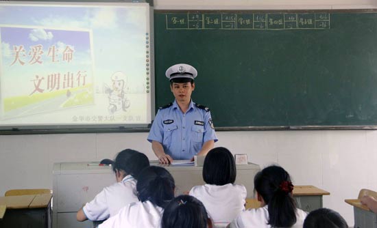 ־Ը�ߌ��TՈ�����������W�����v�⽻ͨ��ȫ֪�R����߰�ȫ���R��