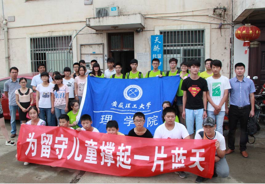 6��15��������������W(xu��)���������L���F(tu��n)һ��40�������M(j��n)�����а˹�ɽ�^(q��)���r(n��ng)С�W(xu��)���_չ��I(xi��n)������Ȥζ�\(y��n)��(d��ng)��(hu��)����ˇ�R�ݵȐ��Ļ��(d��ng)��