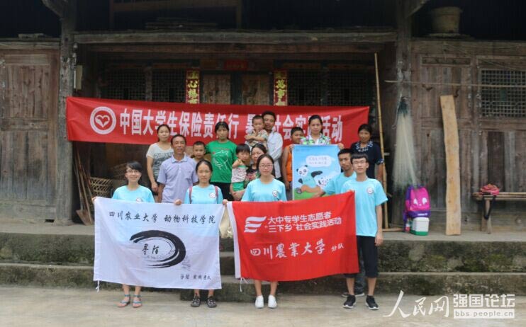 �Ĵ��r(n��ng)�I(y��)��W(xu��)��İ�F(tu��n)�(du��)