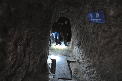 ɽ�״忹�յص��е�������