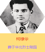 ����Aԭ�����߿��{˼��ɣ����ķ�������˹��1939��2��ǰ���Ӱ��������˰�·܊�t(y��)���(du��)���ڕx�켽߅�^(q��)ȫ�����Ⱥ��ձ�܊�(du��)����(zh��n)�Ă��T�������Լ������wԇ�(y��n)�ί���(d��ng)�r(sh��)��߅�^(q��)���еĂ�Ⱦ����1941���������İ����������ɞ��������H��ƽ�t(y��)Ժ��Ժ�L��1941�������l(w��i)���W(xu��)У�Ľ̆T���c�m�Y(ji��)�����������һ�����ɮ�(d��ng)�r(sh��)�x�켽߅�^(q��)˾���s���������ӡ�A������A��1942��7��7�ռ������Ї����a(ch��n)�h��ͬ��12�£����ڰd�B���l(f��)������ǰ����������H32�q��