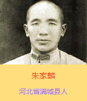 ������������ܰ���ӱ�ʡ�M�ǿhξ���������������܊��40܊39��115���ٌ����L��ƽ��������܊�b����Ь��Ь��ĥ�ƺ������µ����f����1938��5��11��ҹ�������ʲ����o(h��)ȫ܊�Ľ��K��hͻ��������܊������7������(ji��n)�ֵ����Hʣʮ�ׂ��˕r(sh��)������һ�v��܊����܇�_��܊���_�������ӕr(sh��)�ֱ���ס��������������܇�c����������Kȫ܇�˾��|���z��ֻ��һ��܊��Ƥ����һ֧�ɿ˽�P��ͻ���ĵڶ���ҹ�����ٱ��ػؑ�(zh��n)�������������z�w��������h���P(gu��n)С���f���؏R��