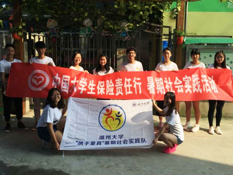 ���ݴ�W(xu��)���y��-ͯ�桱��(sh��)�`�(du��)������ͩ�]֧����