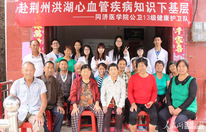 �A�ƌW(xu��)�Ӟ�����ռ���Ѫ��֪�R��