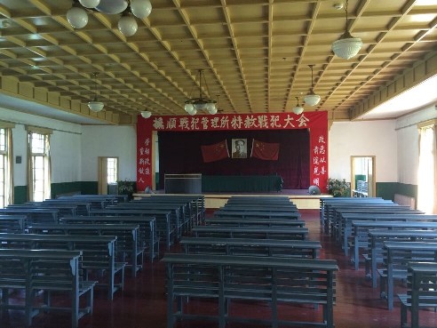 1956��6����1964��3���g���ړ�협�(zh��n)���������P(gu��n)Ѻ���ձ���(zh��n)�������ڷ���ȫ��ጷŻ؇����D���������(n��i)������(hu��)�fַ����ꑼӽ� �z��