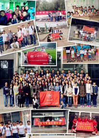 ɽ�|��W(xu��)�������v���F(tu��n)��������ʡ���_չ������x���ărֵ�^���v