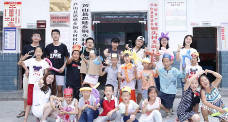 �Ĵ��r(n��ng)�I(y��)��W(xu��)��ů��С���(du��)���P(gu��n)�����؃�ͯ