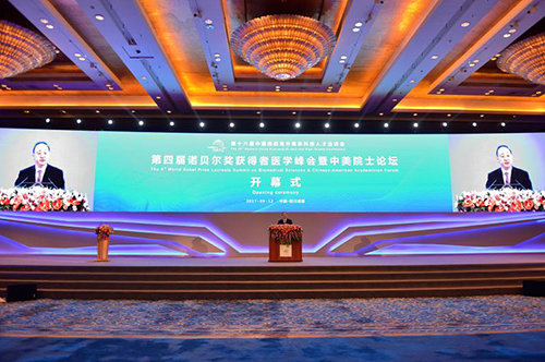 9��12�գ����Č��Zؐ�����@�����t(y��)�W(xu��)���������ԺʿՓ���ڳɶ��_Ļ���Ĵ�ʡί����ӛ��ʡ�L������ϯ�_Ļʽ�����o��������ʾ���������2017���Ї�����������¿Ƽ��˲�ǢՄ������һ���Ҫ��(n��i)�ݣ��������Ĵ��c�����˲Ō�Ԓ���������Ľ������ϣ�����Ժ�����t(y��)�W(xu��)�I(l��ng)����I(l��ng)܊�˲��܉��˙C�������˽��Ĵ��������Ĵ��Įa(ch��n)�I(y��)��(y��u)�ݺ��Ј���(y��u)����һͬ�����Ĵ��İl(f��)չ�C�����ڡ��츮֮�����@Ƭ��M�����c�����ğ����τ�(chu��ng)���x����