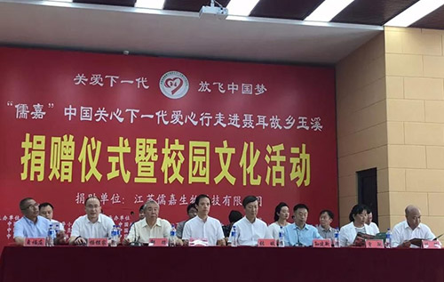 民建會員企業(yè)關(guān)心下一代走進(jìn)聶耳故鄉(xiāng)玉溪獻(xiàn)愛心