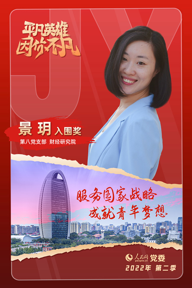 ���弾��ƽ��Ӣ�ۡ�����(chu��ng)���(d��ng)����x�� ���h