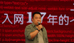 第六季丨鄧艷剛 全媒體制作三部