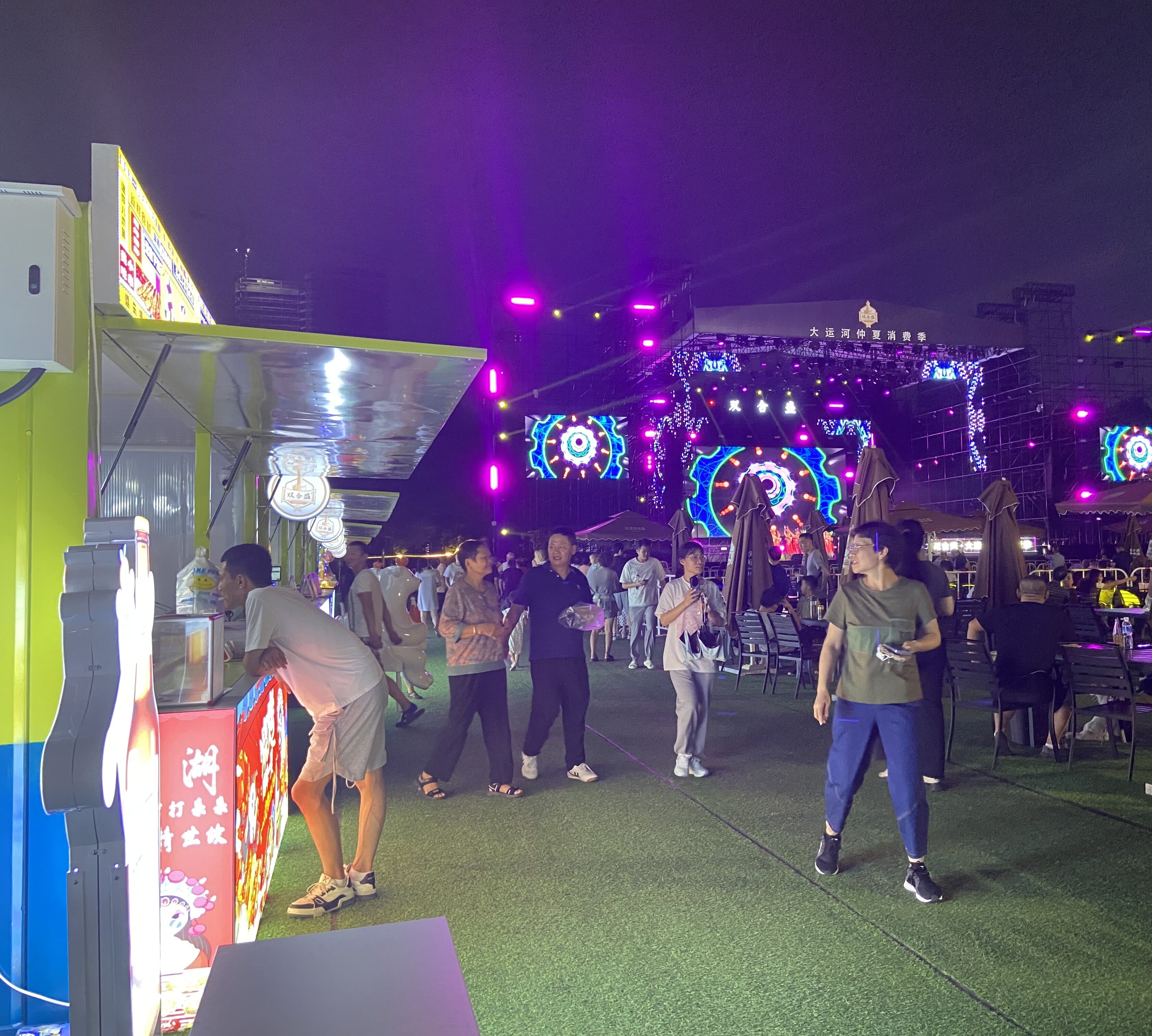 8月16日，游客在大運河仲夏消費季現(xiàn)場觀看演出、品嘗美食。人民網(wǎng) 馮春昉攝