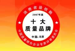 2007��� �����M(f��i)������ه���Ї��|(zh��)��500��(qi��ng)��