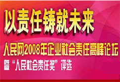 ����W(w��ng)2008�����I(y��)���؟(z��)�θ߷�Փ��